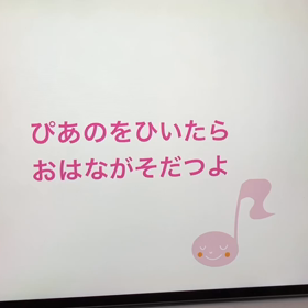 たまにはね、タブレットの画像