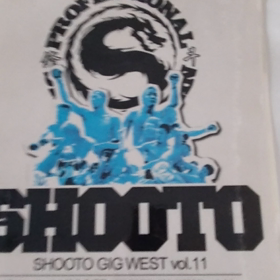 教え子の修斗の画像