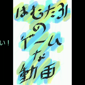 コールオブデューティモバイルのゲームな動画ありなお話の画像