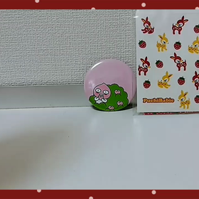 全スクイーズ紹介　31の画像