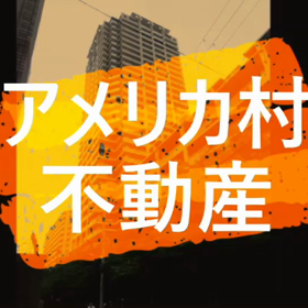 コムズシティ野江C棟の画像