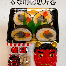 2022年2月3日　節分の画像