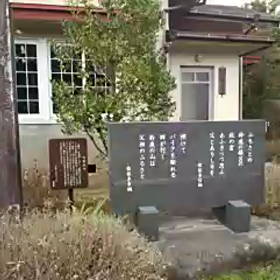 東海道中ひざびっくりほぼ実況中継その5の画像