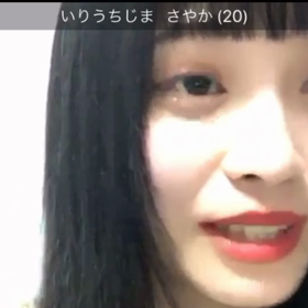 だから入内嶋が好きなんよの画像