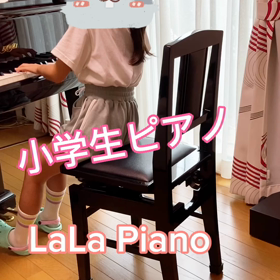熊野町ピアノ教室〜小学生ピアノ演奏動画の画像