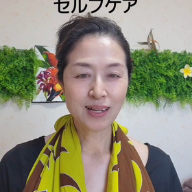 ほうれい線、マリオネット線、セルフケアの画像