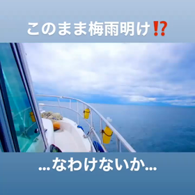 金属に生命を吹き込め！の画像