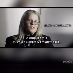 目を覚ますチャンスの画像