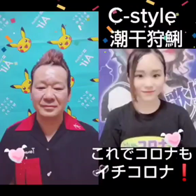 仏恥義理アイドル潮干狩鯏(#^.^#)の画像