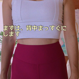 呼吸でエクササイズの画像