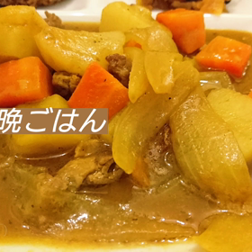 今日の晩ごはんの画像