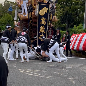高蔵　だんじり　セレモニーの画像