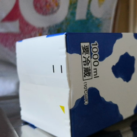 牛乳パックを簡単に切り開く方法の画像