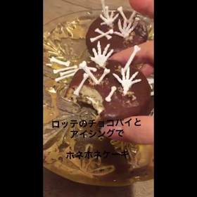 ハロウィン動画と大人の子供の話の画像