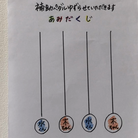 本年もよろしくお願い申し上げますの画像