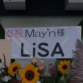 ８月26日[2015]でら！懐かしいーの画像