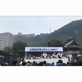 ☆ 節分祭 ☆の画像