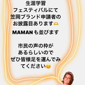 日曜日！の画像