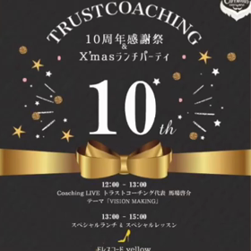 コミュニケーションを学ぶの画像