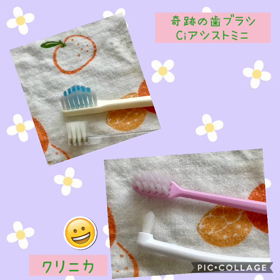 おめでとう٩(^‿^)۶の画像