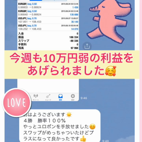 【✨生徒さんの成績✨】の画像