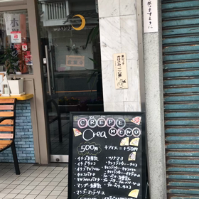 【岡山SAMPO】【タピオカのメニューが豊富　crea】の画像