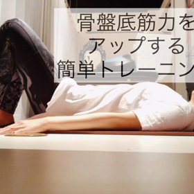 胃下垂だから、私太れないの。胃下垂は骨底のゆるみ？？の画像