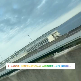 関空到着！！の画像