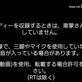 今日の発メロの画像