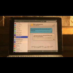英語学習者おすすめアプリの画像
