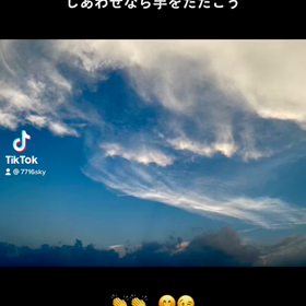 しあわせなら手をたたこう（＾Ｏ＾☆♪の画像