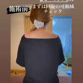 触るだけの無痛整体　腰編の画像