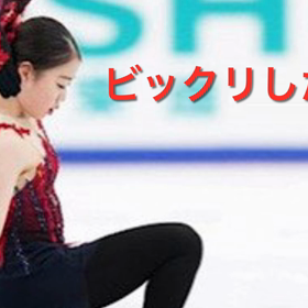 紀平梨花さん　世界選手権まであと5日の画像