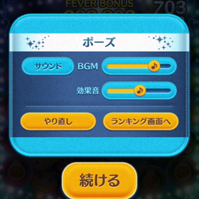 ツムツムマンの画像