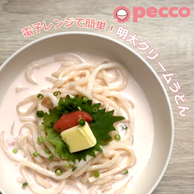 【初レシピ動画】レンジで明太クリームうどんの画像