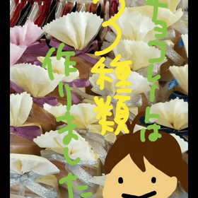 工業高校機械科女子のバレンタインの画像