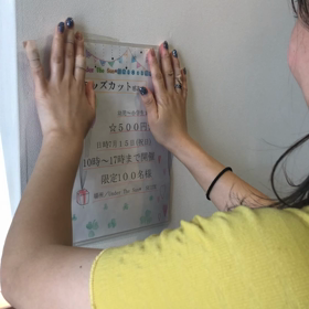 7月15日キッズカットの画像