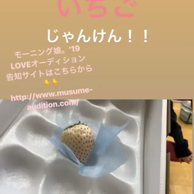 インスタ娘。の動画の画像