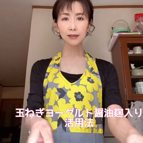 今、冷蔵庫に欠かせない発酵食品(≧▽≦)の画像