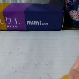 ハピちゃん動画　概念の書き換えの画像