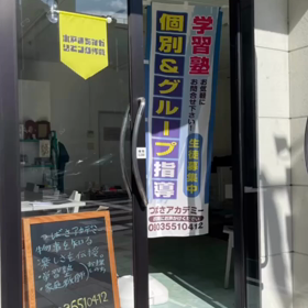 【十人十色の可能性を】の画像