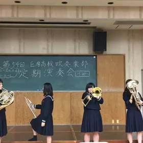 感謝すること と 巨摩高校吹奏楽部定期演奏会のお知らせの画像
