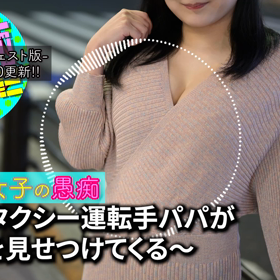 YouTubeエンタメラジオ制作局「Rサイズ【愚痴TUBE】」7人目ダイジェスト3の画像