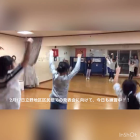 2月3日全体練習！！の画像