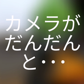 白糸スピードランド動画の画像