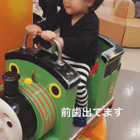 成長は早いの画像