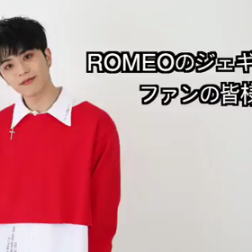 【ﾛﾐｵ】ジェギョンからファンの皆様へ～HY公式サイト～の画像