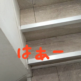 ジムの４階フロアから‥‥の画像