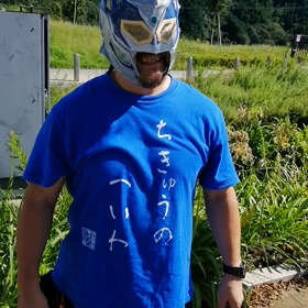 昨日の道中２の画像