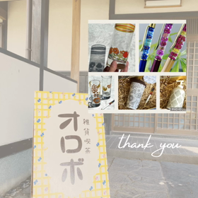 お礼⸜(∗ ॑꒳ ॑∗  )⸝の画像